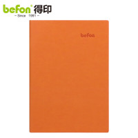 得印(befon) 9985 A5 100页/本 平纹平装 PU皮面 笔记本 (计价单位:本) 橙色