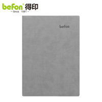 得印(befon) 9992 A5 100页/本 平纹平装 PU皮面 笔记本 (计价单位:本) 灰色