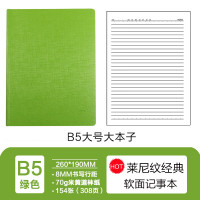 前通(front) DV69-B501 B5 152张/本 莱尼纹 软面 笔记本 (计价单位:本) 粉土黄红绿蓝黑