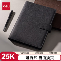 得力(deli) 3151 25K 100张/本 活页插袋 封面磁扣 耐磨荔枝纹皮面 笔记本 (计价单位:本) 黑色