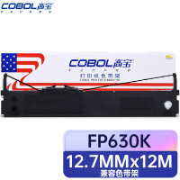 高宝FP630K 12.7mm*12m 左扭接尼龙丝材质适用映美FP-620K/630K/635K色带架 黑色