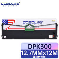 高宝DPK300 12.7mm*12M 右扭接尼龙丝材质适用富士通DPK300/DPK310/色带架 黑色