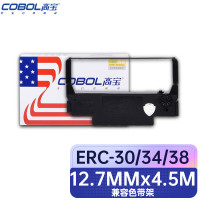 高宝ERC-30/34/38 12.7mm*4.5M左扭接尼龙丝材质适用爱普生TM220/230/M250色带架 紫色