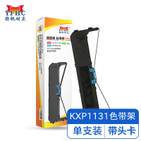 扬帆耐立(YFHC) YFHC-KXP1131-J 12.7mm*10m 适用松下KX-1131 色带架 黑色