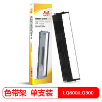 扬帆耐立(YFHC) LQ300 12.7*8m 色带架(含芯) 1 只/只(计价单位:只) 黑色