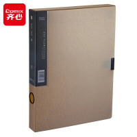 齐心(COMIX) MC-35 A4 35mm 美石PP档案盒 (计价单位:个) 土豪金