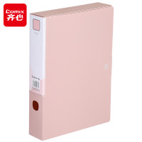 齐心(COMIX) A1305 55mm A4 莫粉 颜选莫兰迪档案盒 (计价单位:个) 莫粉