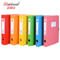 百利文(Bailiwen) B-B955 2.0寸 档案盒 (计价单位:个) 蓝色