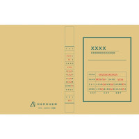 优拉(YOULA) 文鑫系列 980g 无酸纸 310*220*43mm 会计凭证盒 (计价单位:个) 棕黄色