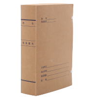 隆盛之星 KJDA-30 A4 310mm*220mm*30mm 科技档案盒 250 个/箱(计价单位:箱) 棕色