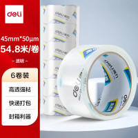 得力(deli) 30173封箱45mmx60y 透明 胶带 6.00 个/筒 (计价单位:筒) 透明色