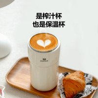 磨客便携分体烧水杯MK-386