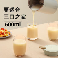 MOKKOM磨客迷你破壁豆浆机MK-600A