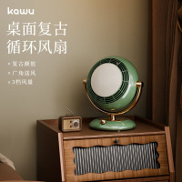 卡屋复古桌面循环扇HW-01