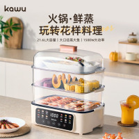 卡屋蒸煮锅(三层)BT-ZG18