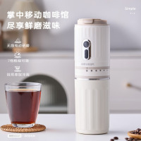 帅康BLKF-8323便携研磨咖啡机