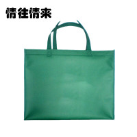 情往情来 QWL 6902 30cm10cm35cm 文件袋 (计价单位:个) 绿色