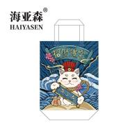 海亚森 TK-8042 35*41*12cm 无纺布袋 (计价单位:个) 蓝色