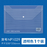 史泰博 NP1029 A4 丝印按扣 文件袋 (计价单位:个) 透明色