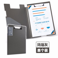 天色 TS-1632 A4 背袋报告夹 1 个/个(计价单位:个) 玛瑙灰