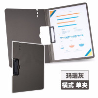 天色 TS-10001 A4 横式 秘书夹 1 个/个(计价单位:个) 玛瑙灰