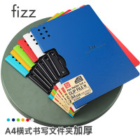 飞兹(fizz) FZ006380-DSB A4(背宽10mm) 横式资料夹 (计价单位:个) 深蓝