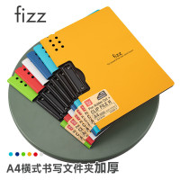 飞兹(fizz) FZ006380-DC A4(背宽10mm) 横式资料夹 (计价单位:个) 橙