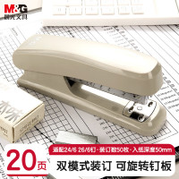 晨光(M&G) ABS92723 20页 可旋转 12号 订书机 (计价单位:个) 灰色