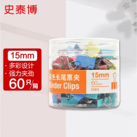 史泰博 C1013 6# 15mm 60只/筒 长尾夹 (计价单位:盒) 彩色