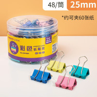 金得利(KINARY) OS1004 4号 25mm 48只/盒 长尾夹 (计价单位:盒) 粉蓝绿黄