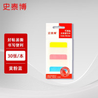 史泰博 34046 可再贴分类索引片 30张/本 便条纸 1.00 盒/本 (计价单位:本) 黄粉蓝