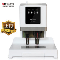 汇金(huijin) HJ-50BM 自动财务装订机 (计价单位:台) 白色