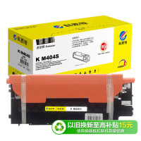 科思特 K M404S 打印量1000页 适用三星Samsung SL-C430/SL-C430w/SL-C432