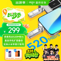 爱国者(AIGO) U393 双接口高速固态U盘银色512G 个 U盘