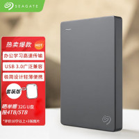 希捷(SEAGATE) STJL5000400 5T黑色 个 移动硬盘
