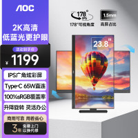 冠捷Q24P2C 23.8英寸 75Hz IPS Type-C 旋转升降 家用设计办公TUV低蓝光显示屏 显示器