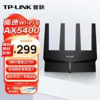 普联(TP-LINK) XDR5430 易展版 台 路由器