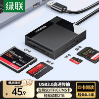 绿联(UGREEN) 30344 多功能读卡器USB分线器HUB扩展坞 个 读卡器