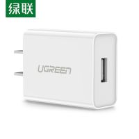 绿联(UGREEN) CD12240406 QC3.018w白色 个 充电器
