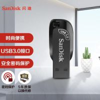 闪迪(SANDISK) SDCZ410-128G-Z35 128GUSB3.0酷邃 个 U盘