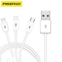品胜(PISEN) AP07-1200 苹果白三合一充电线/1.2m 条 数据线