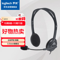 罗技(LOGITECH) H111 黑 副 耳机