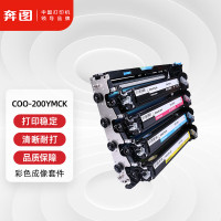 奔图COO-200YMCK 打印量40000页 适用CP2506DN/CM7006 成像套件 1 只/只 黑色