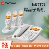摩托罗拉(MOTOROLA) CL103C CL103C一拖三子母机(白色) 套 电话机