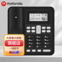 摩托罗拉(MOTOROLA) CT320C CT320C(黑色) 台 电话机