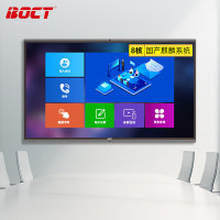 中银(BOCT) R86H 86英寸 电子互动演示台 1.00 套/台 (计价单位:台) 黑色