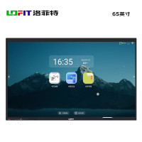 洛菲特 LFT65QX-T 65英寸 双系统会议平板一体机 (计价单位:套) 黑色