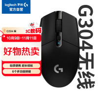罗技(LOGITECH) G304 无线 游戏 个 鼠标