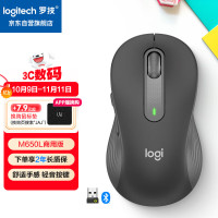 罗技(LOGITECH) M650L 蓝牙 无线 黑色 个 鼠标
