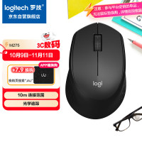 罗技(LOGITECH) M275 无线 个 鼠标
